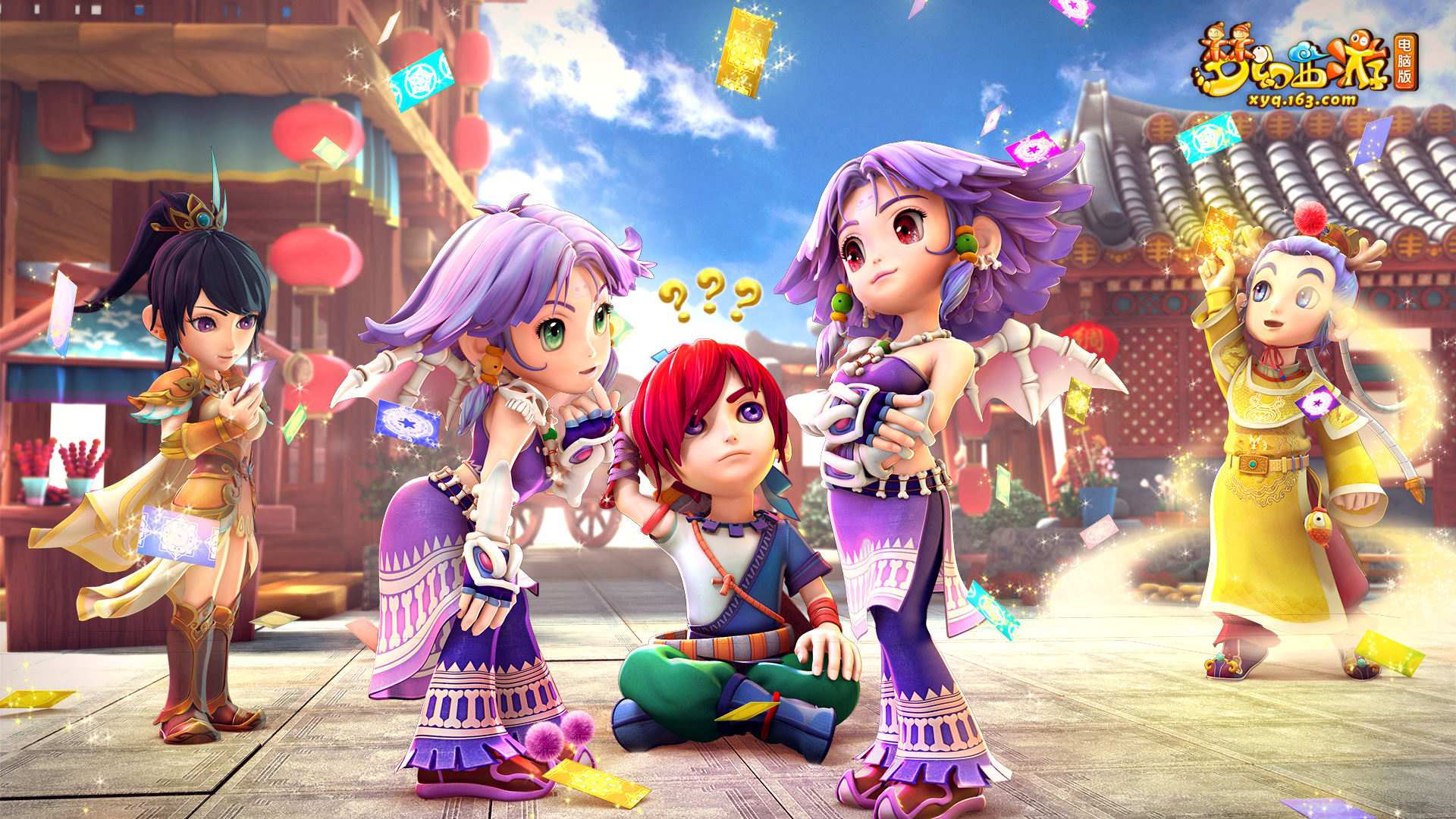 分同情者的 分同情者的