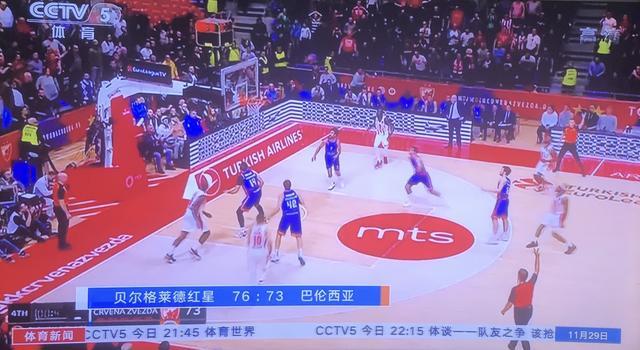 以傳奇定義
