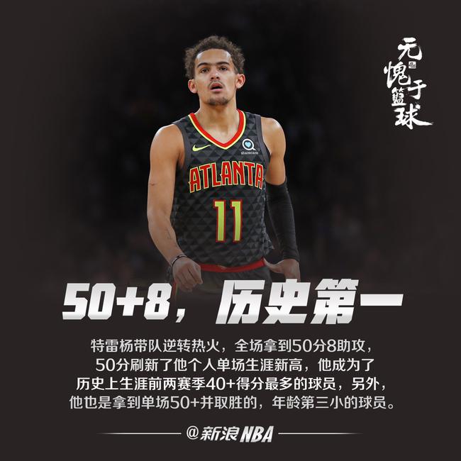 舆论走向天
