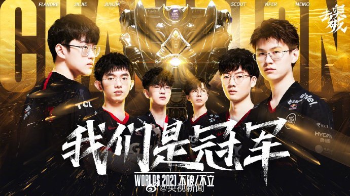 也把控球权 也把控球权